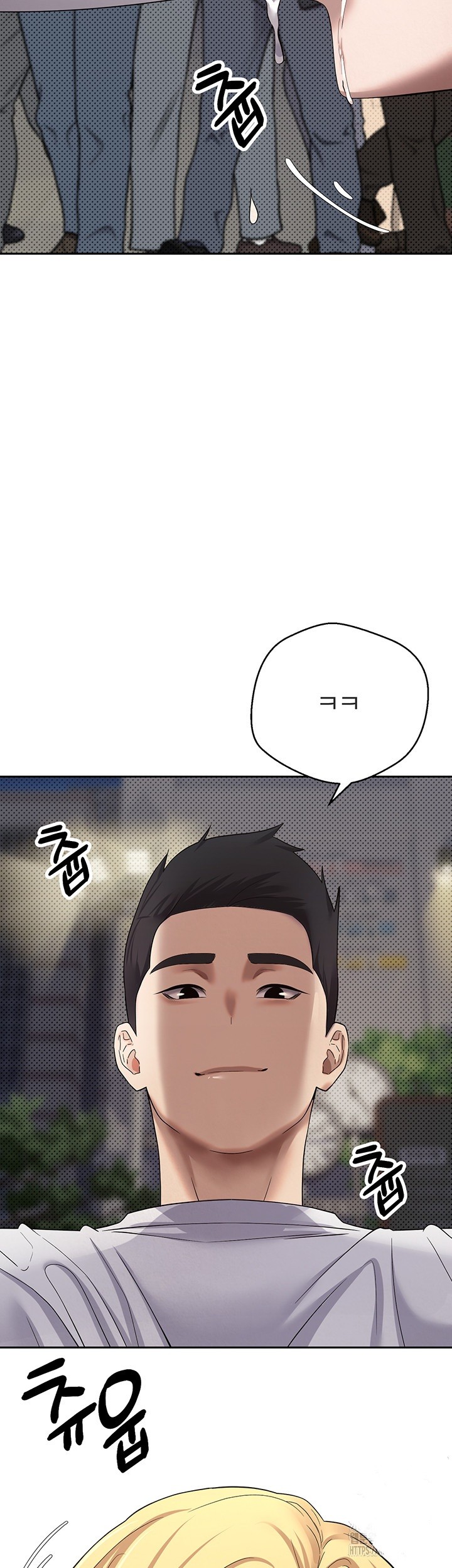 Turning My Life Around With Crypto Raw Chapter 7 Page 26
