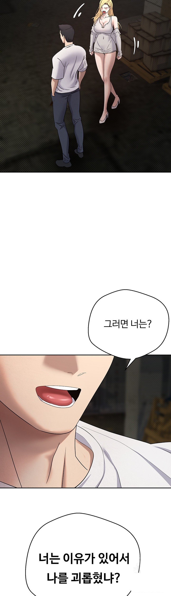 Turning My Life Around With Crypto Raw Chapter 7 Page 41