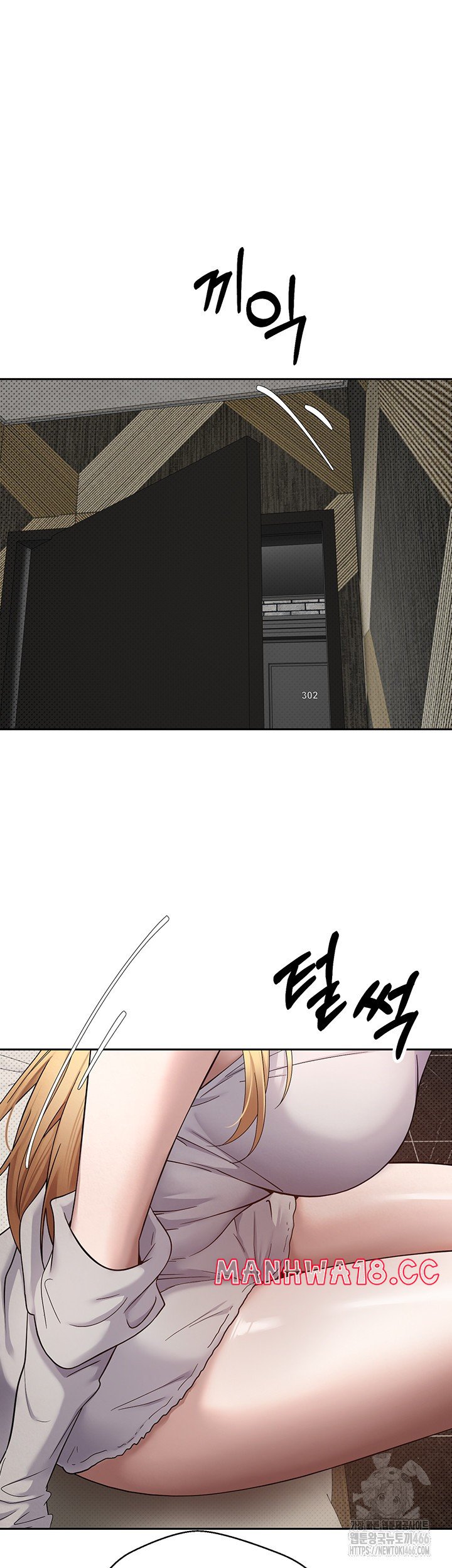Turning My Life Around With Crypto Raw Chapter 8 Page 26