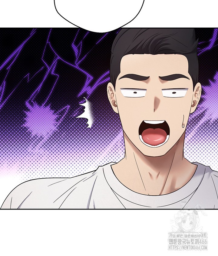 Turning My Life Around With Crypto Raw Chapter 8 Page 28