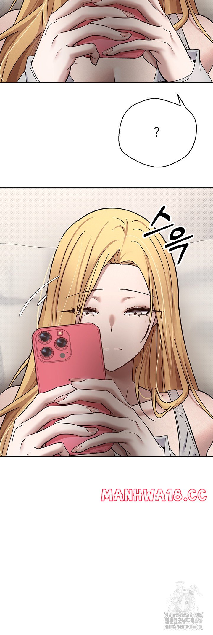 Turning My Life Around With Crypto Raw Chapter 8 Page 32