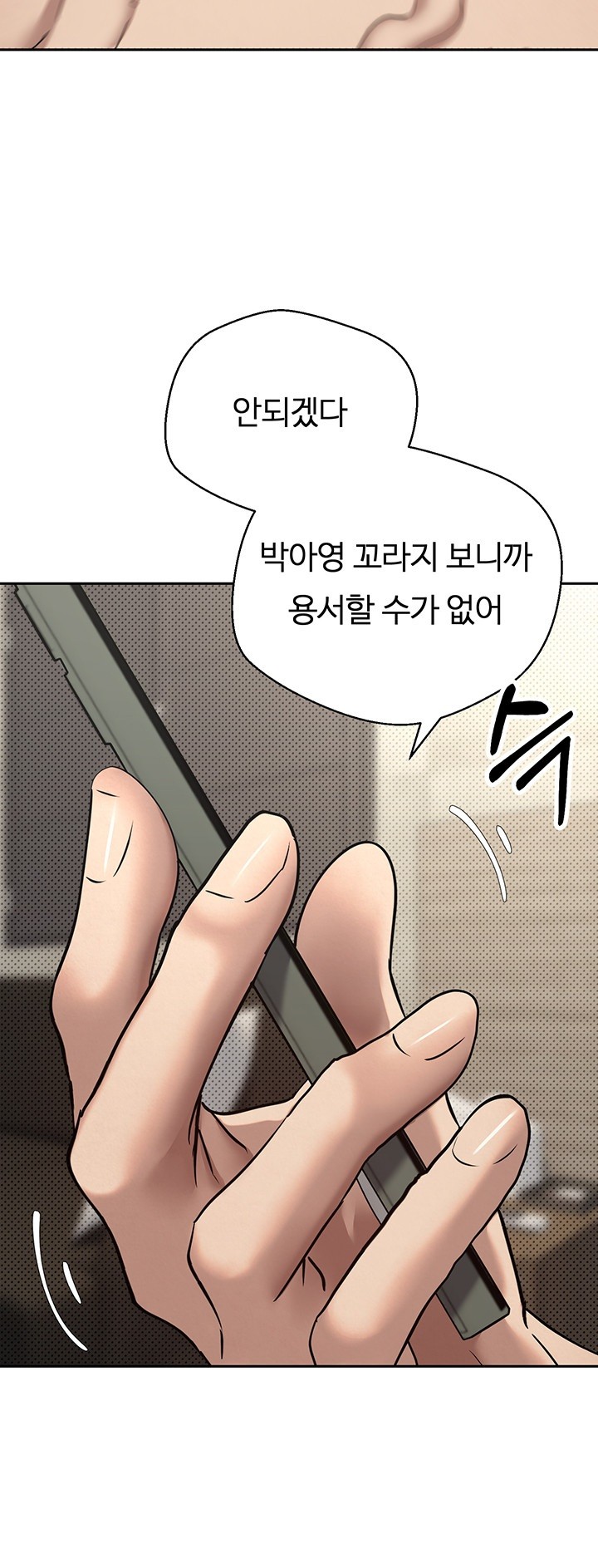 Turning My Life Around With Crypto Raw Chapter 8 Page 54