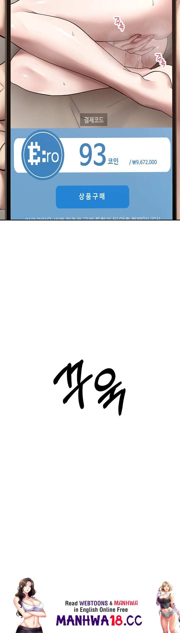 Turning My Life Around With Crypto Raw Chapter 8 Page 56