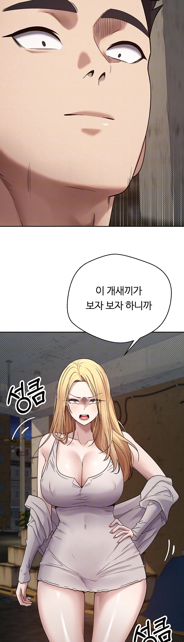 Turning My Life Around With Crypto Raw Chapter 8 Page 6