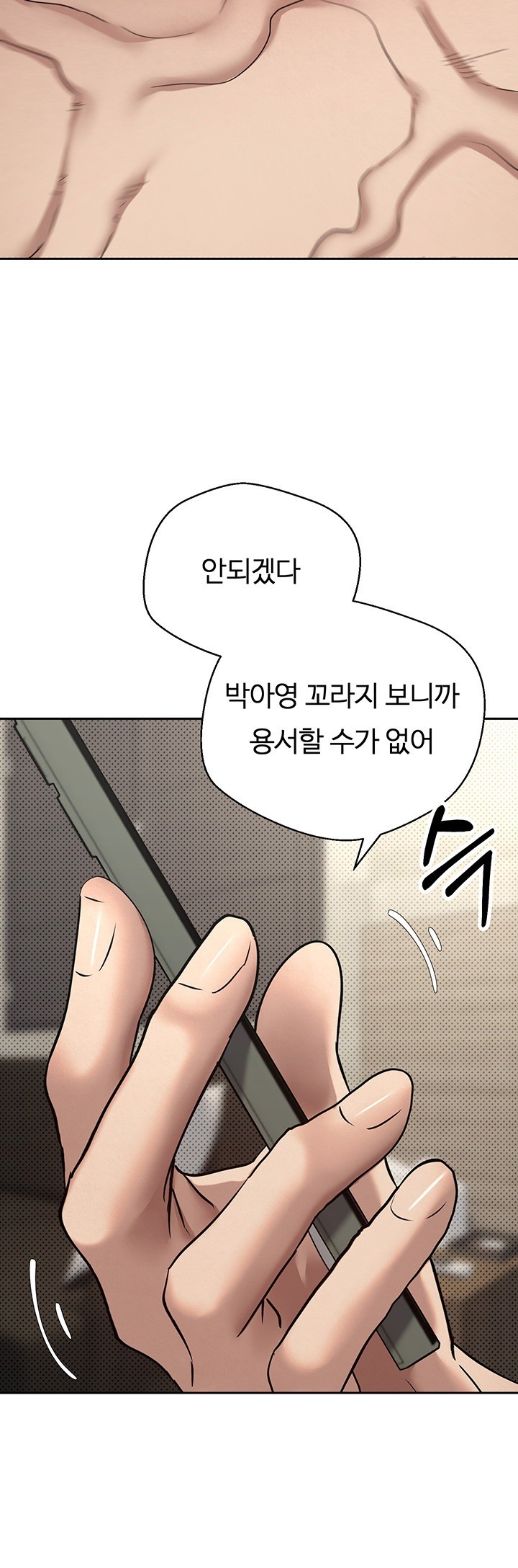 Turning My Life Around With Crypto Raw Chapter 9 Page 2