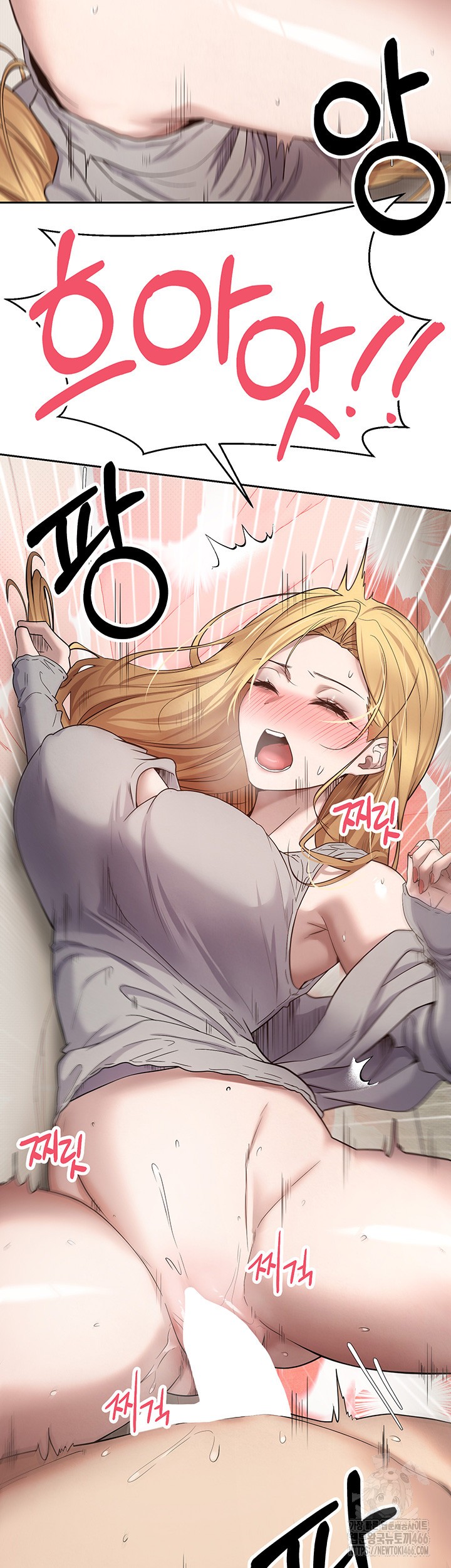 Turning My Life Around With Crypto Raw Chapter 9 Page 22