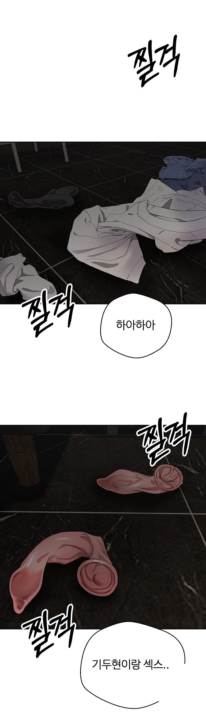 Turning My Life Around With Crypto Raw Chapter 9 Page 39
