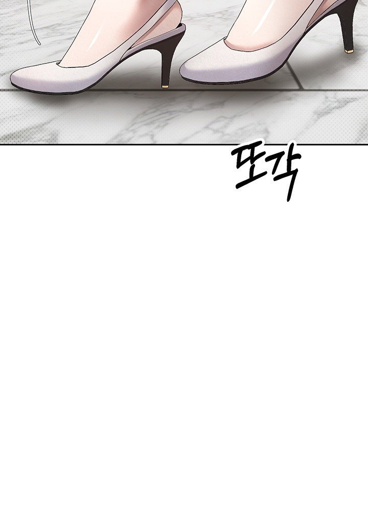 Turning My Life Around With Crypto Raw Chapter 9 Page 42