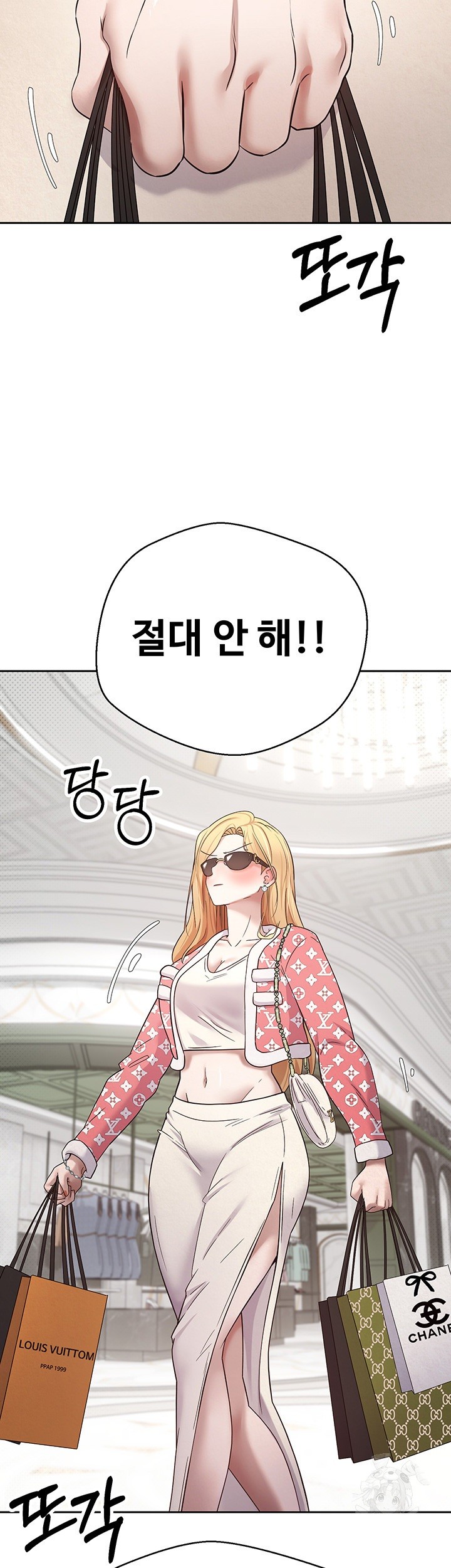 Turning My Life Around With Crypto Raw Chapter 9 Page 44