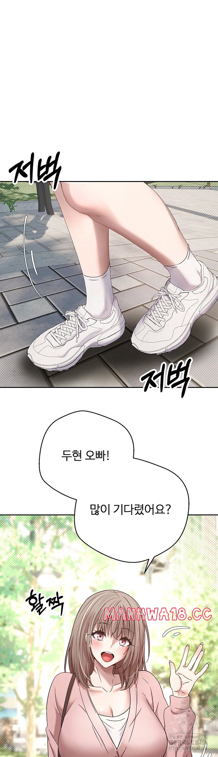 Turning My Life Around With Crypto Raw Chapter 9 Page 48
