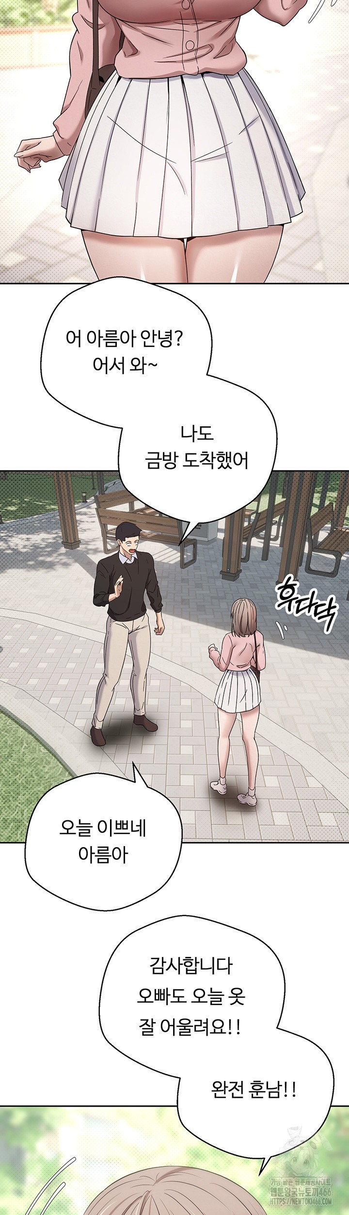 Turning My Life Around With Crypto Raw Chapter 9 Page 49