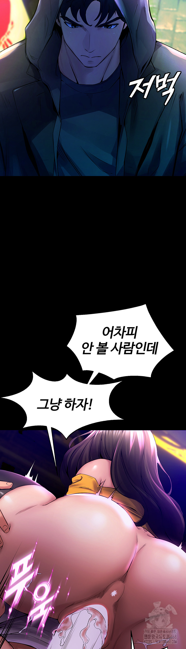 Prison Revenge Raw Chapter 1 Page 100
