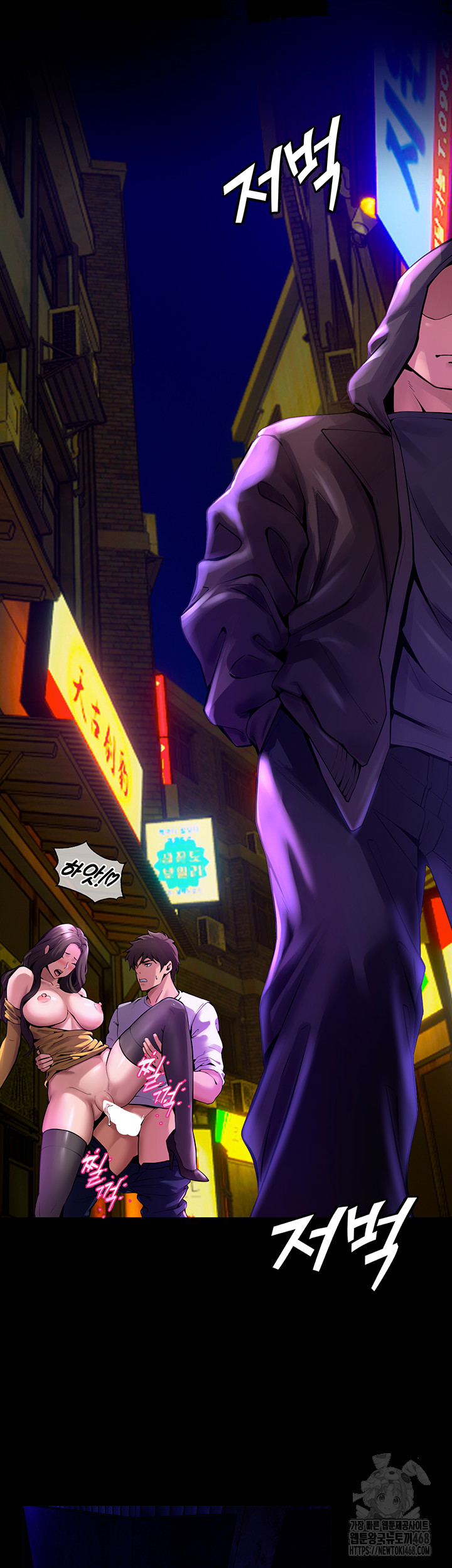 Prison Revenge Raw Chapter 1 Page 102