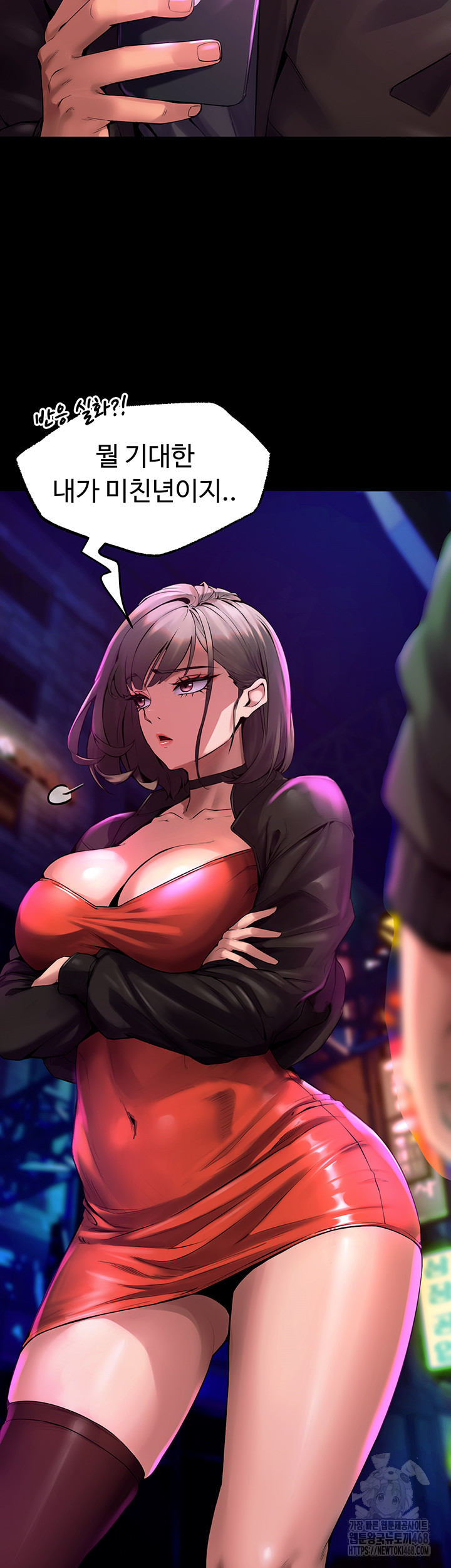 Prison Revenge Raw Chapter 1 Page 114
