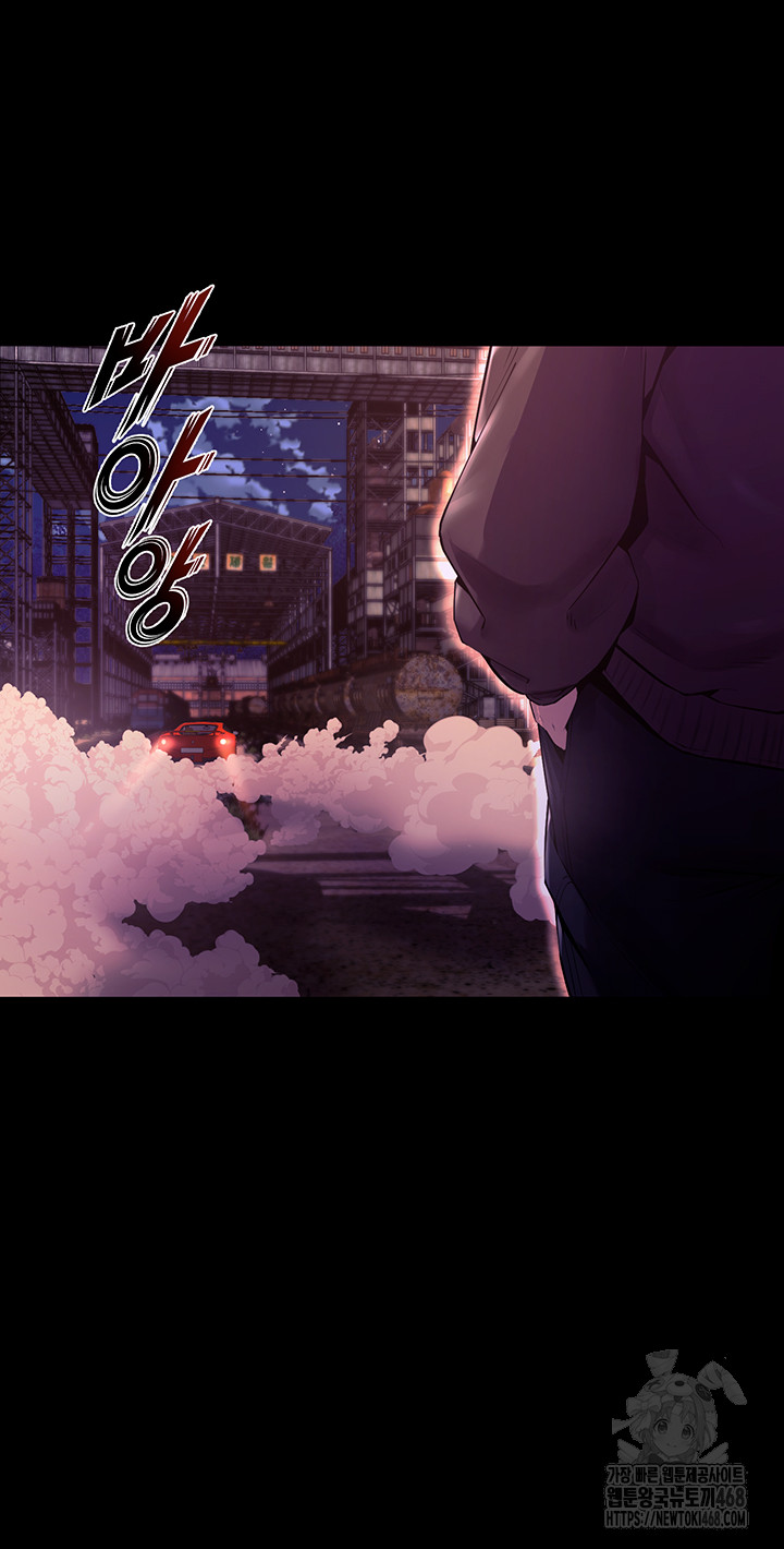 Prison Revenge Raw Chapter 1 Page 120
