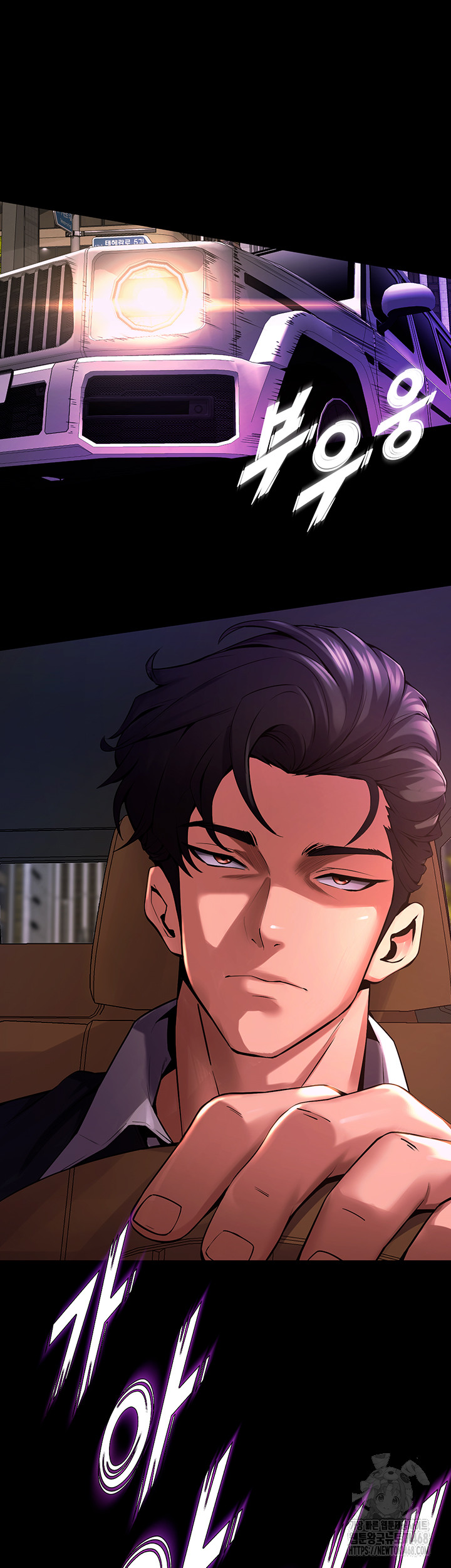 Prison Revenge Raw Chapter 1 Page 132