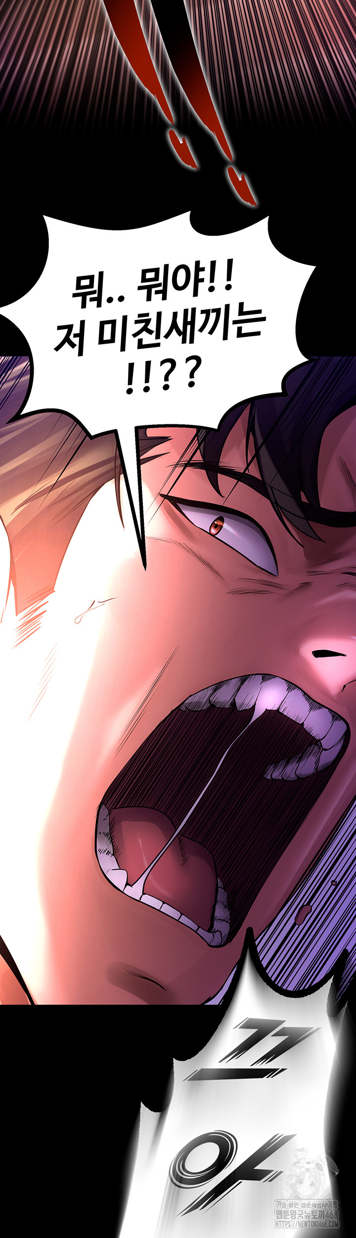 Prison Revenge Raw Chapter 1 Page 135