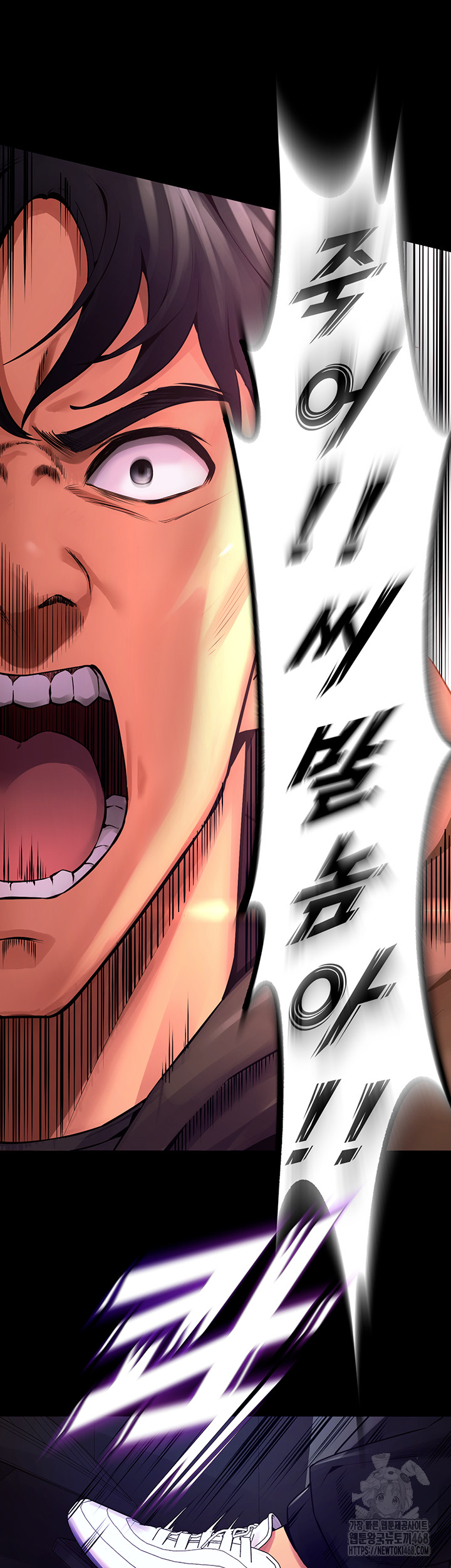 Prison Revenge Raw Chapter 1 Page 140