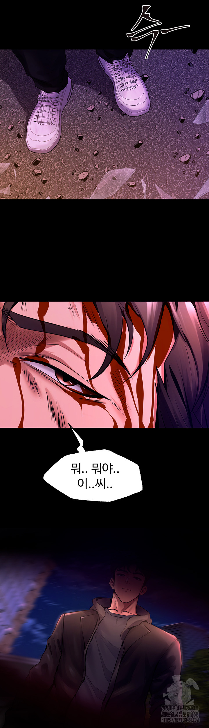 Prison Revenge Raw Chapter 1 Page 149