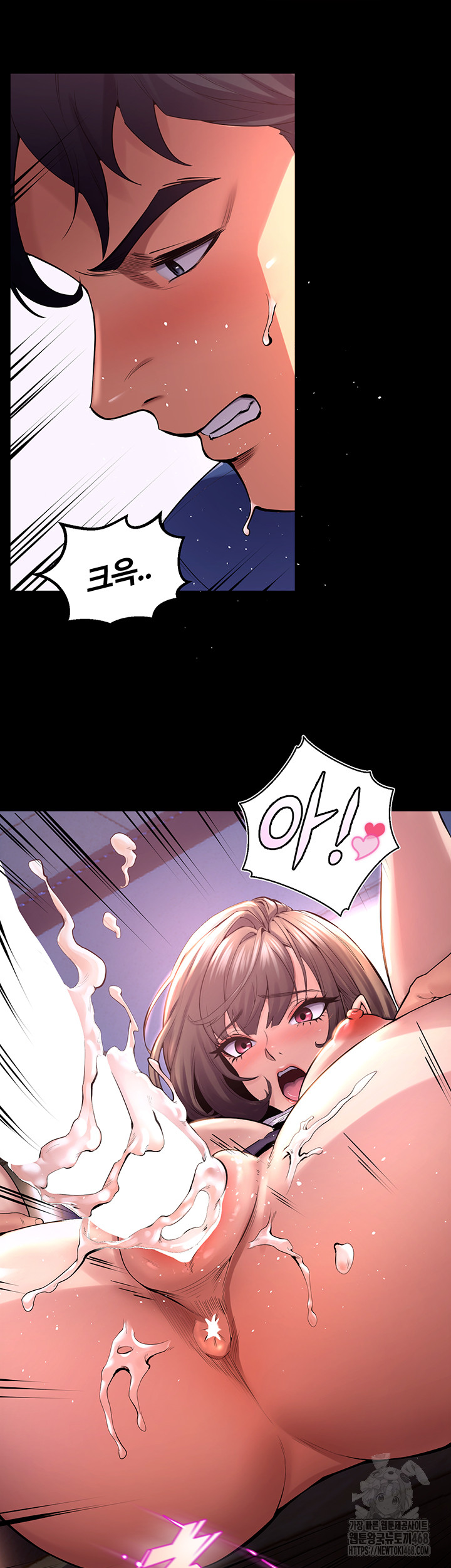 Prison Revenge Raw Chapter 1 Page 16