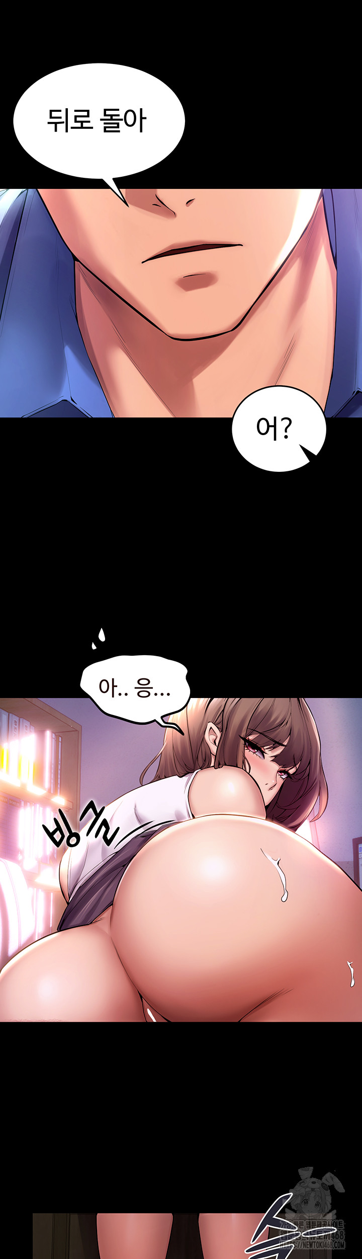 Prison Revenge Raw Chapter 1 Page 30