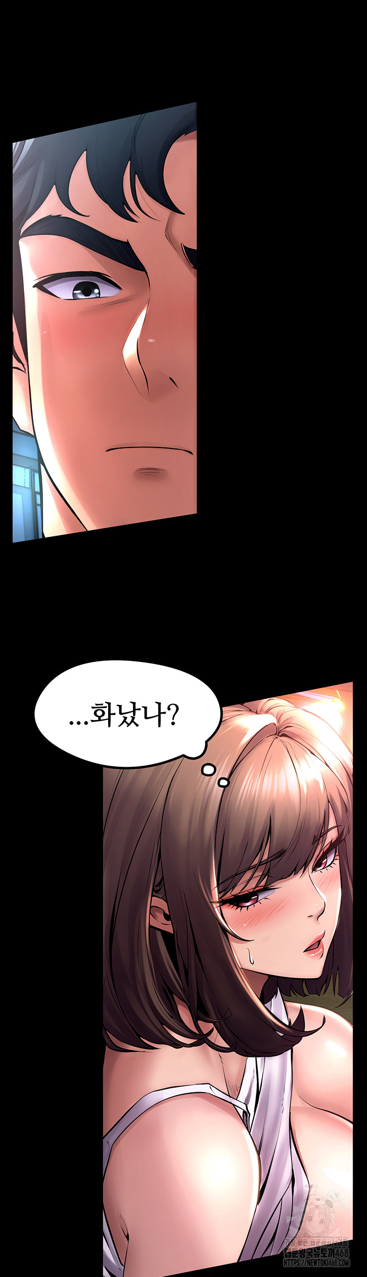 Prison Revenge Raw Chapter 1 Page 33