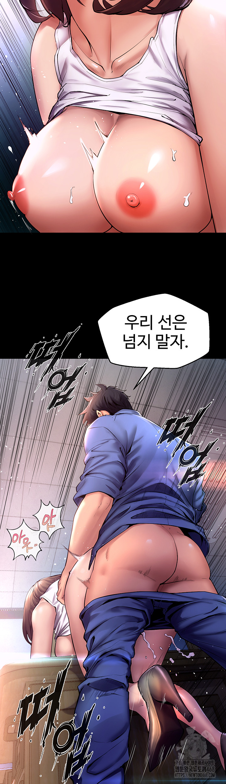 Prison Revenge Raw Chapter 1 Page 39