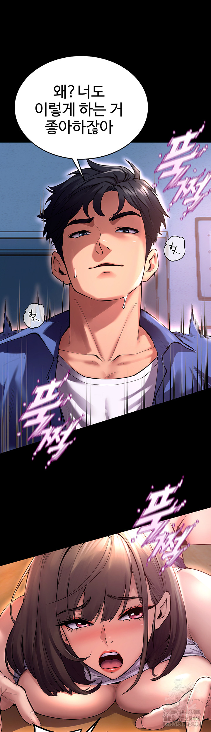 Prison Revenge Raw Chapter 1 Page 46