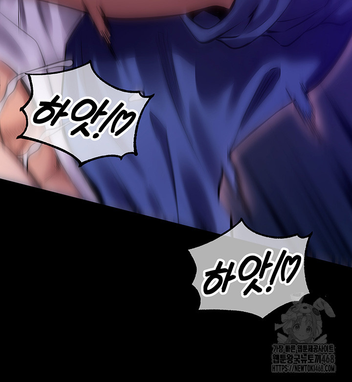 Prison Revenge Raw Chapter 1 Page 49