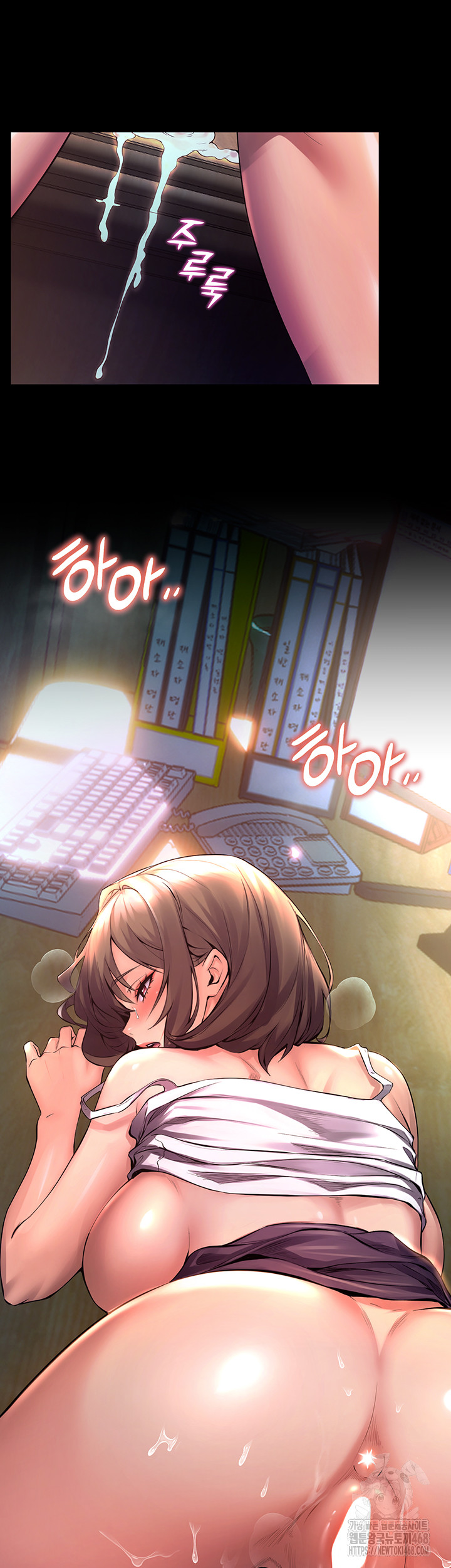 Prison Revenge Raw Chapter 1 Page 61