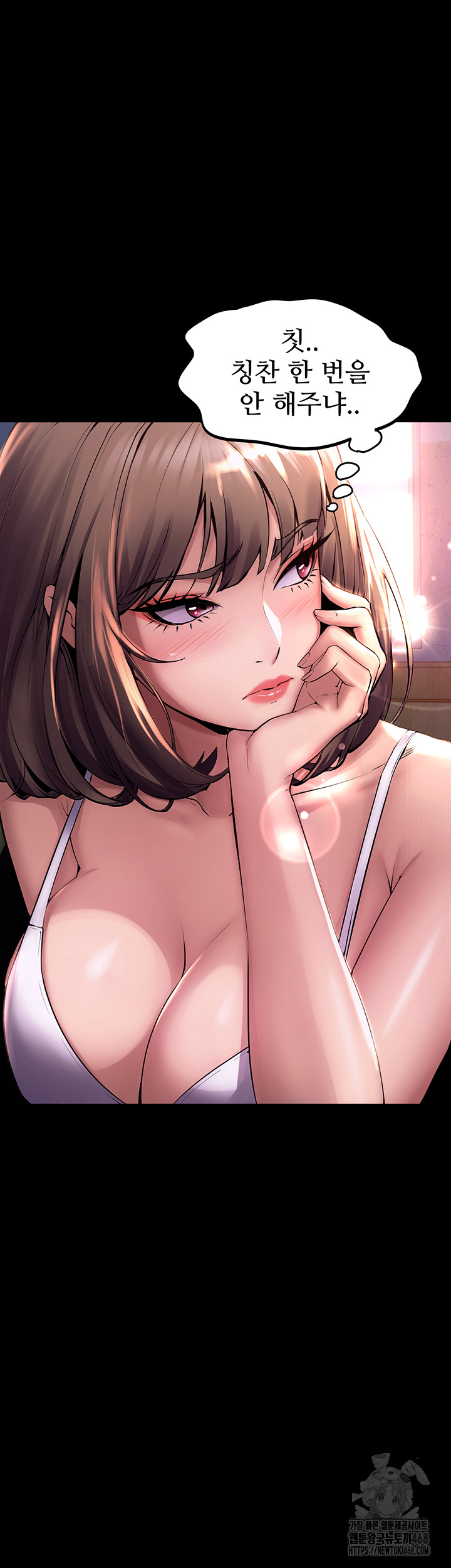 Prison Revenge Raw Chapter 1 Page 67