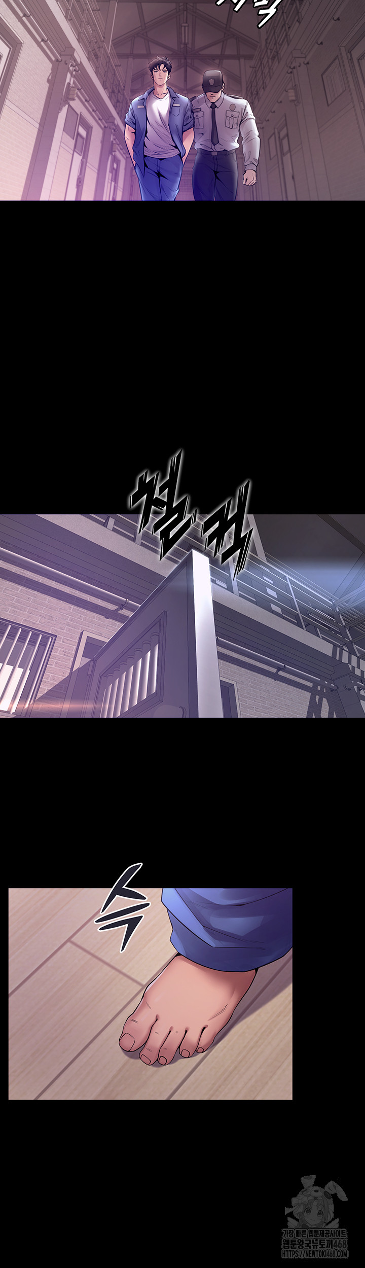 Prison Revenge Raw Chapter 1 Page 70