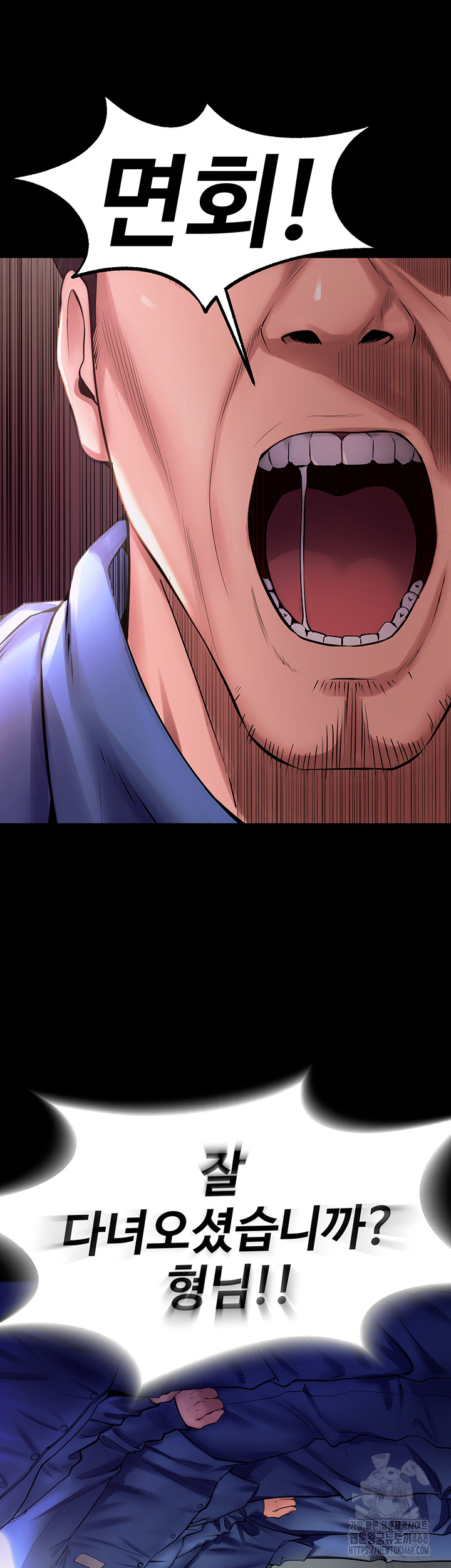 Prison Revenge Raw Chapter 1 Page 72