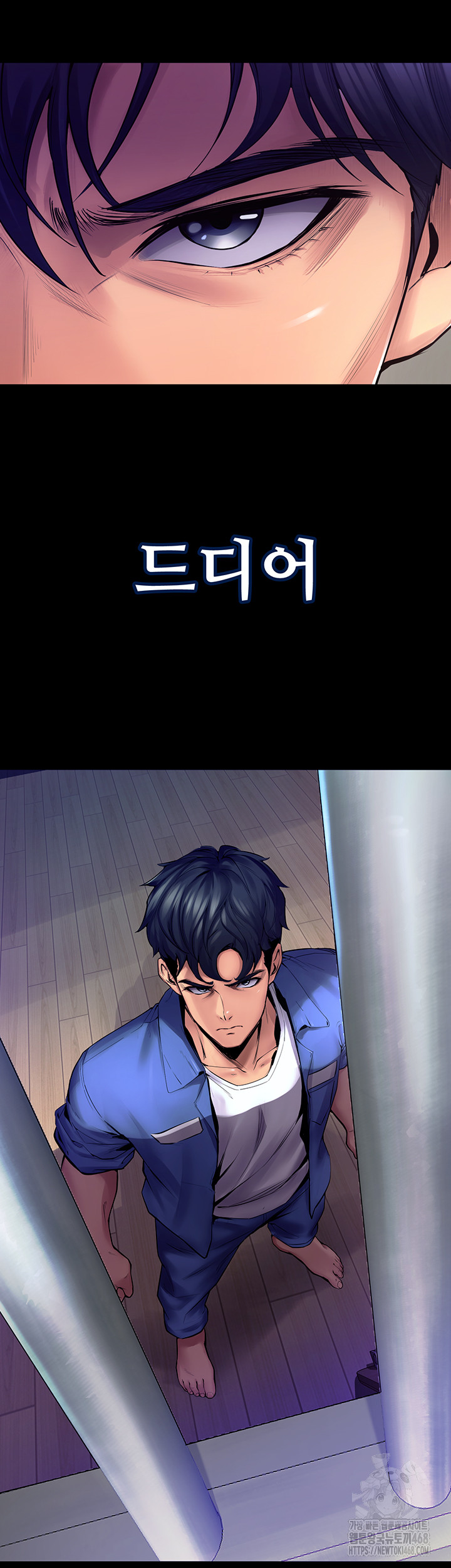 Prison Revenge Raw Chapter 1 Page 80