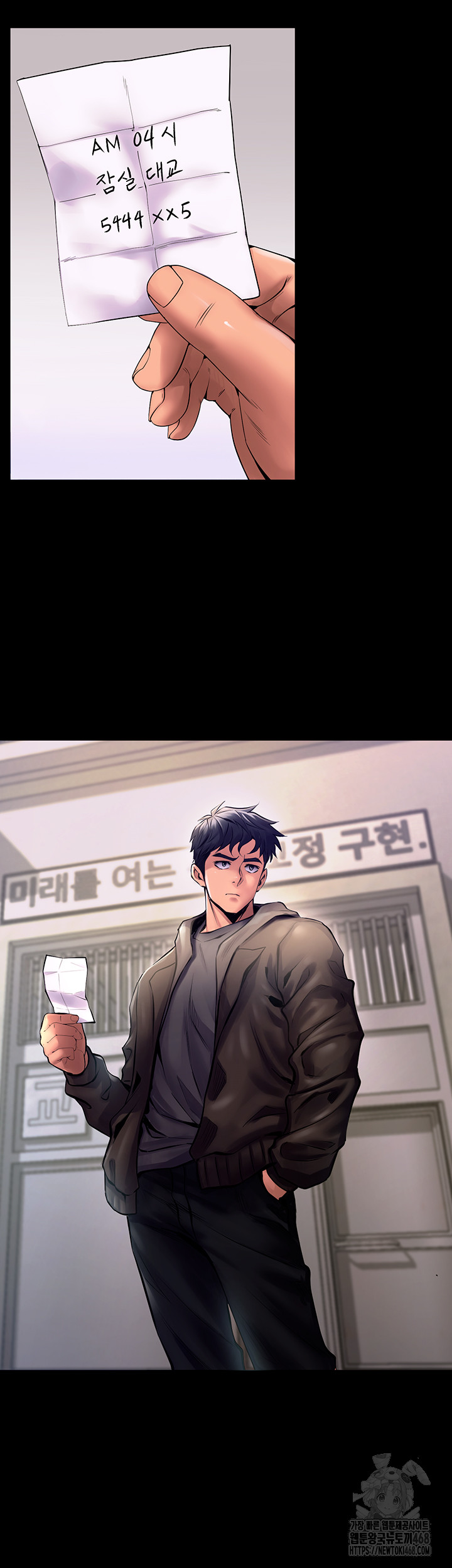 Prison Revenge Raw Chapter 1 Page 92