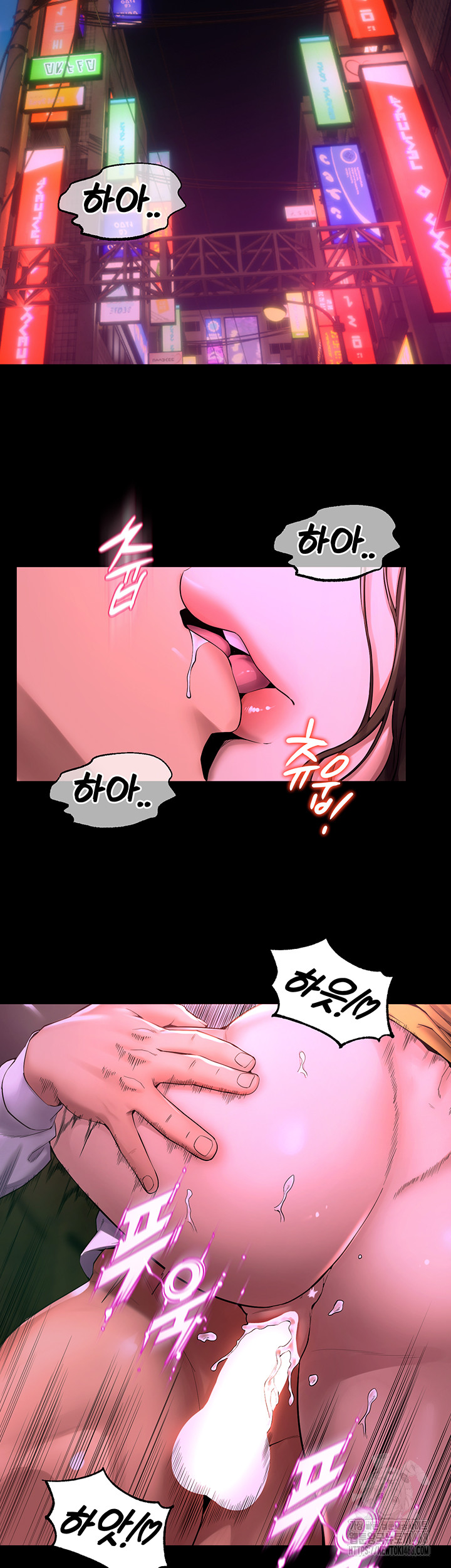 Prison Revenge Raw Chapter 1 Page 95