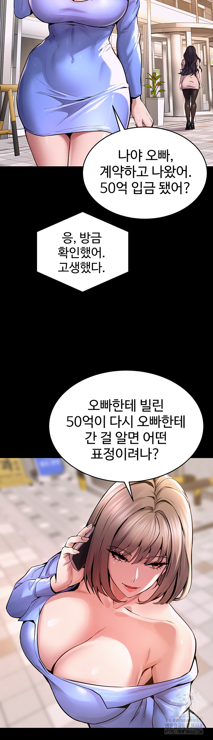 Prison Revenge Raw Chapter 10 Page 21
