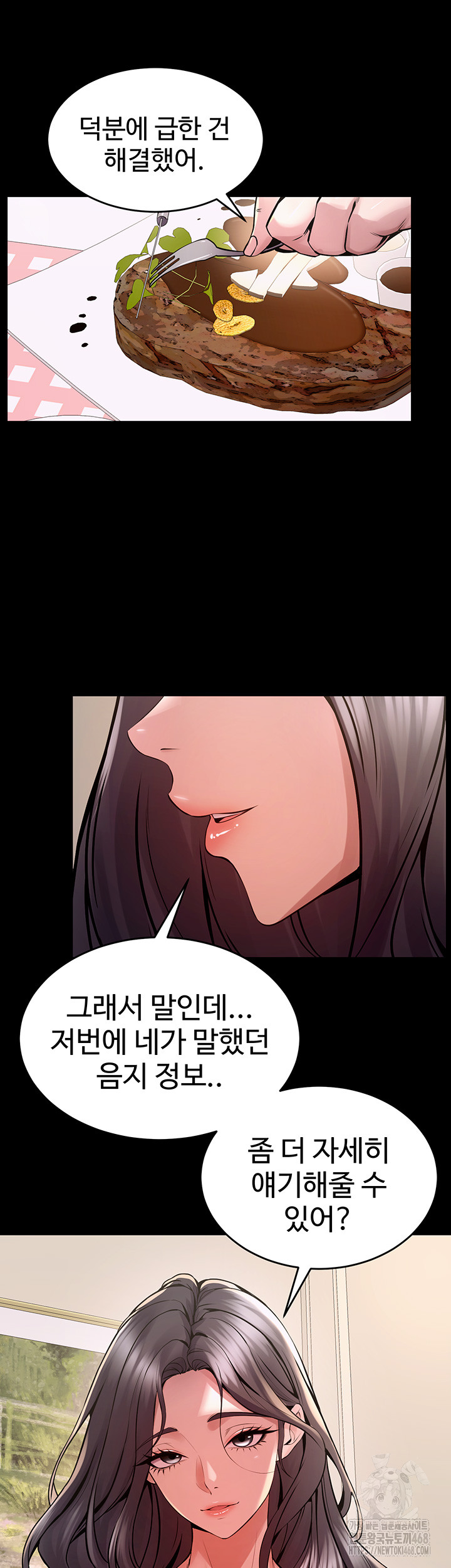 Prison Revenge Raw Chapter 10 Page 28