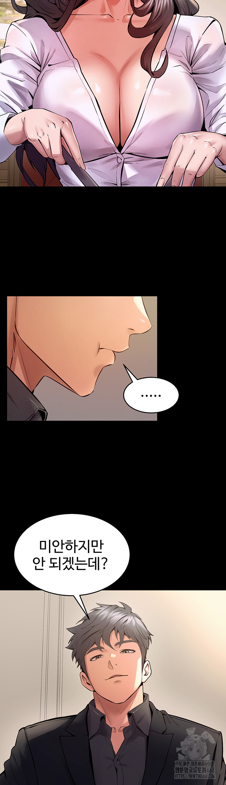 Prison Revenge Raw Chapter 10 Page 29