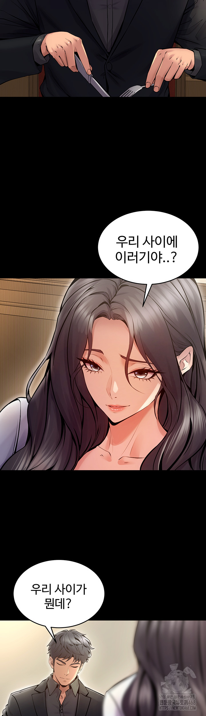 Prison Revenge Raw Chapter 10 Page 30