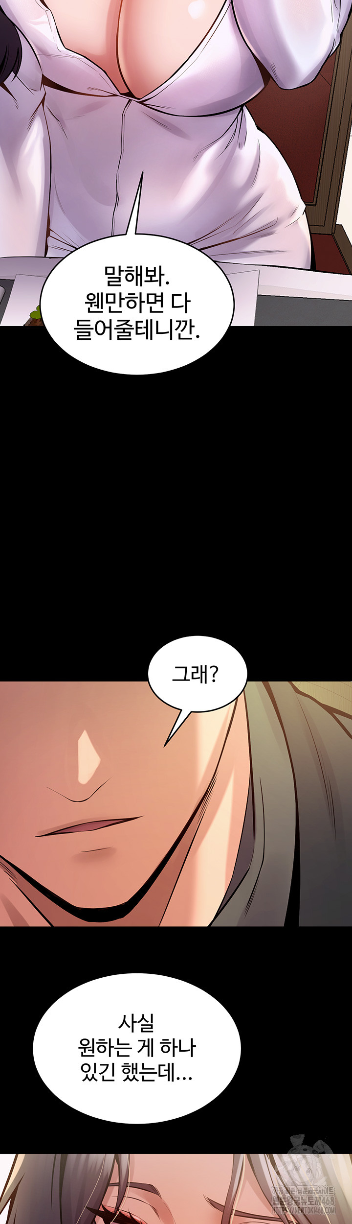 Prison Revenge Raw Chapter 10 Page 33