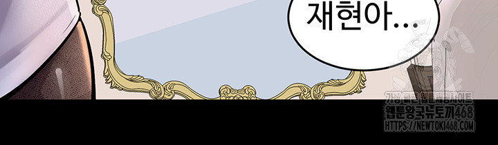 Prison Revenge Raw Chapter 10 Page 36