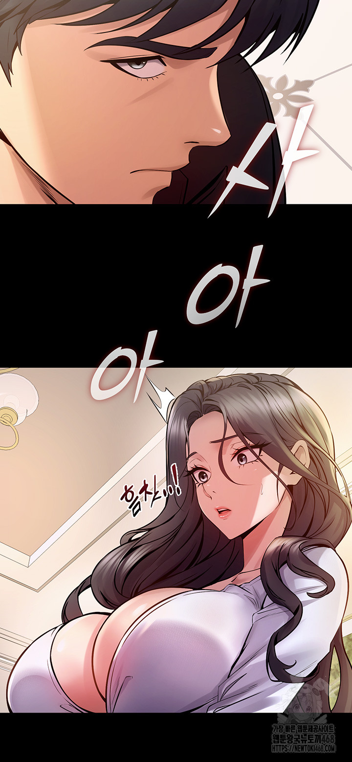 Prison Revenge Raw Chapter 10 Page 40