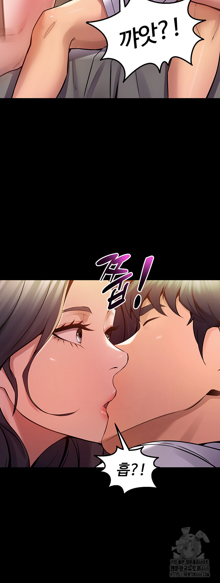 Prison Revenge Raw Chapter 10 Page 53