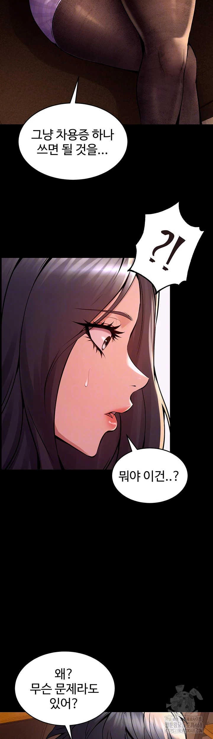 Prison Revenge Raw Chapter 10 Page 9