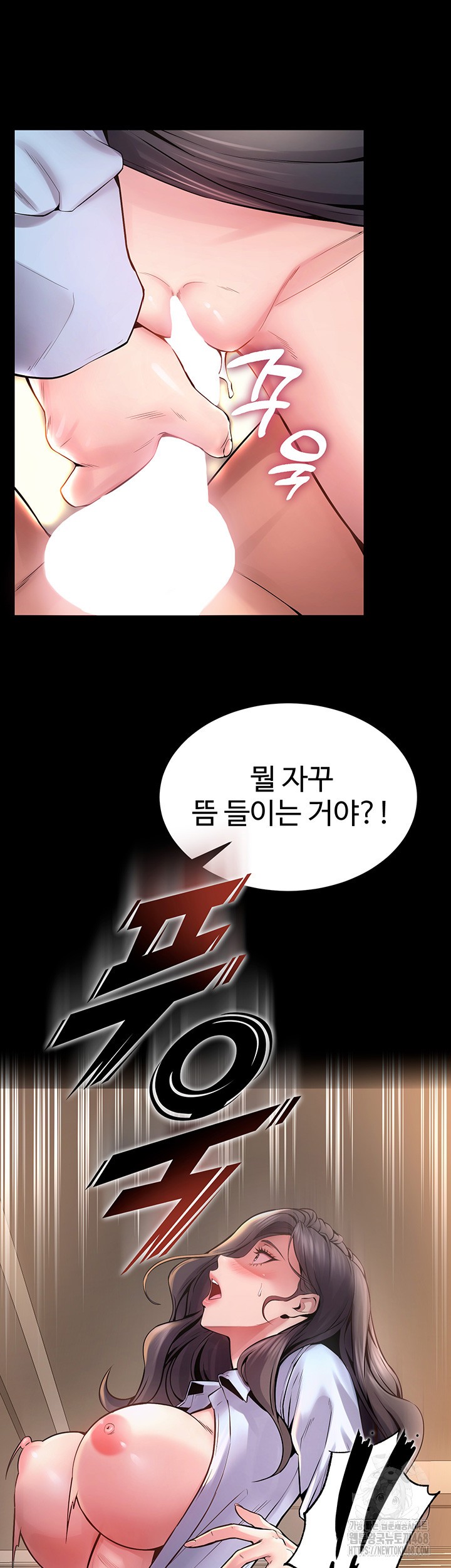 Prison Revenge Raw Chapter 11 Page 10