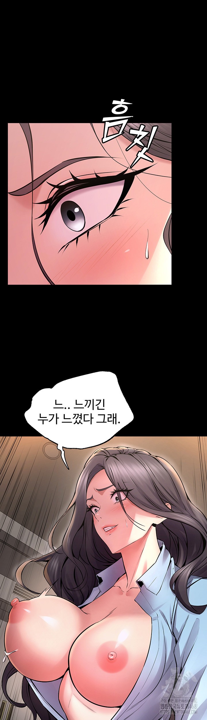 Prison Revenge Raw Chapter 11 Page 20