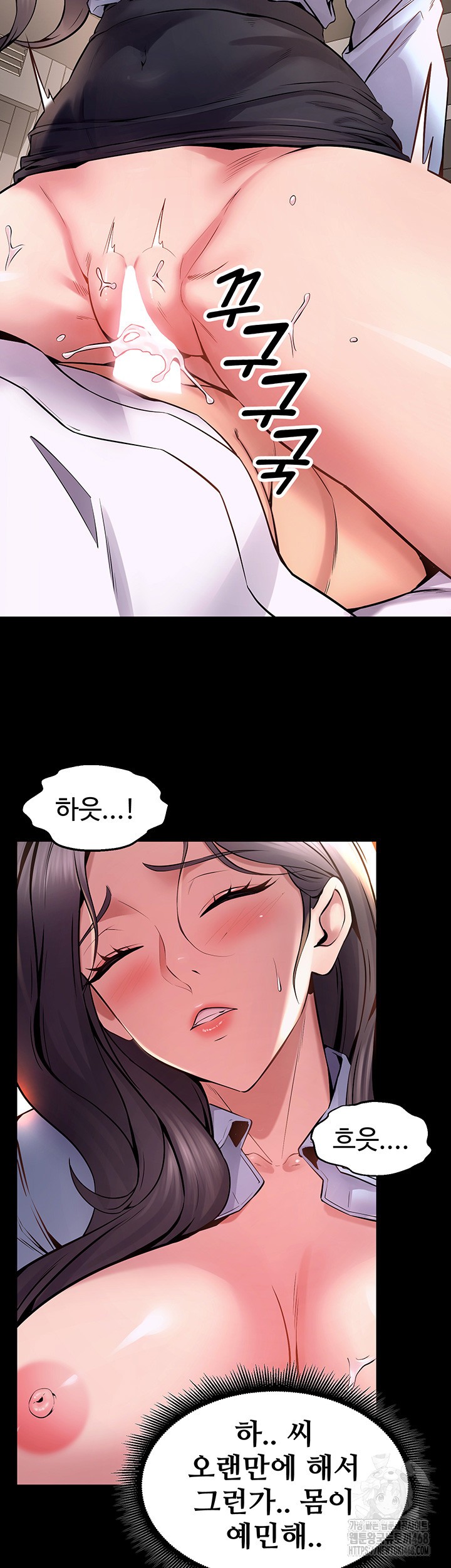 Prison Revenge Raw Chapter 11 Page 23
