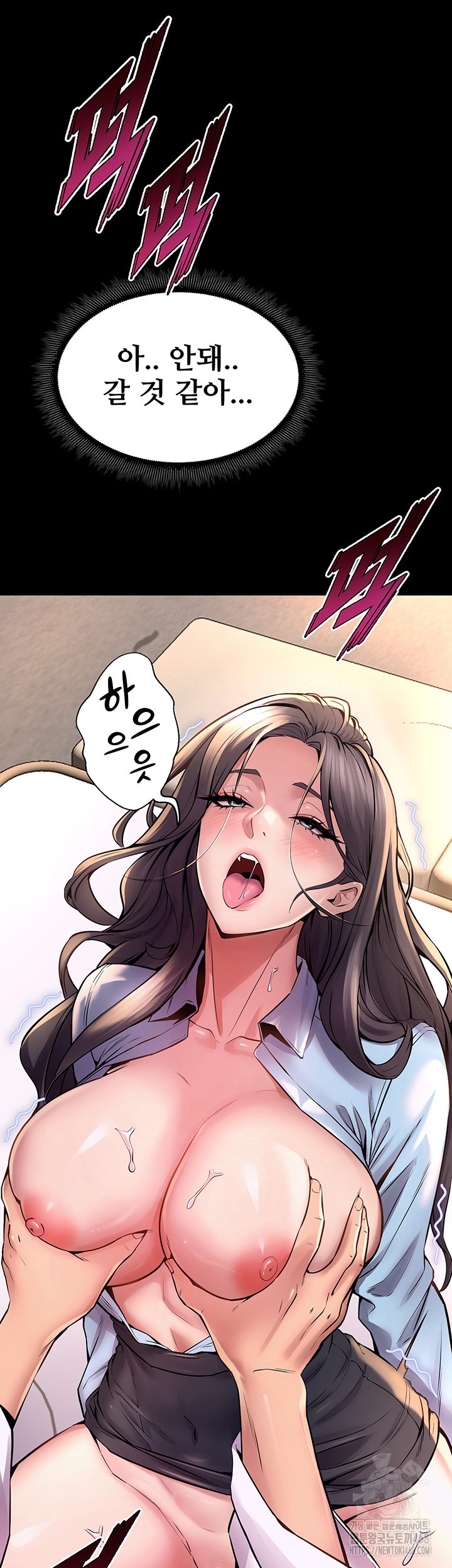 Prison Revenge Raw Chapter 11 Page 26