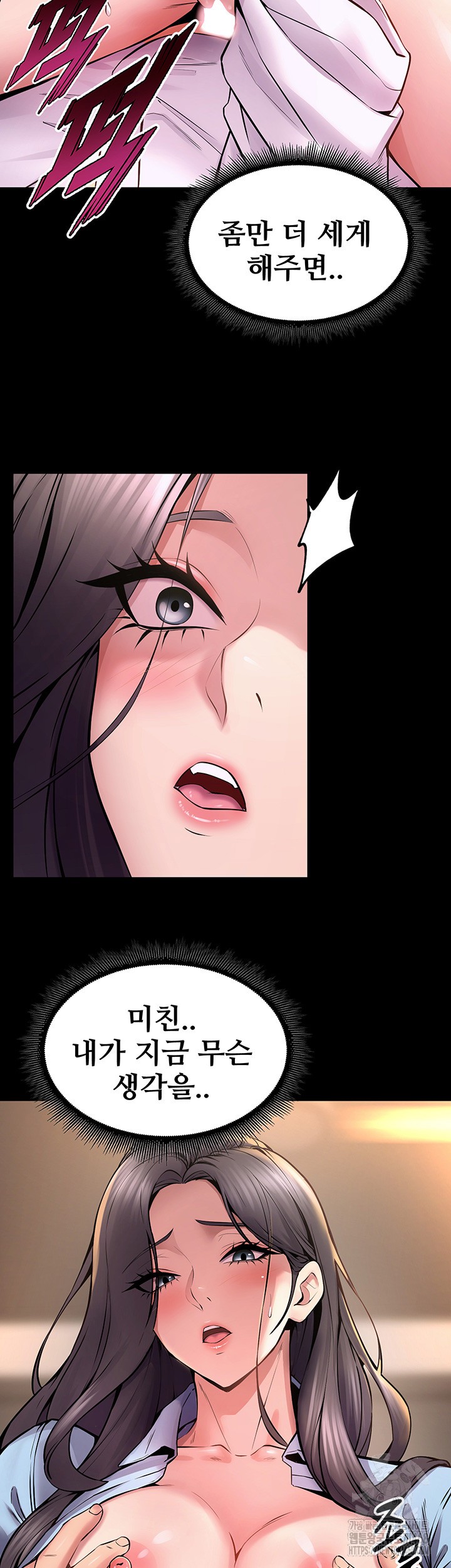 Prison Revenge Raw Chapter 11 Page 27